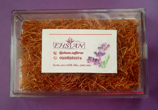 ریشه زعفران یک مثقال