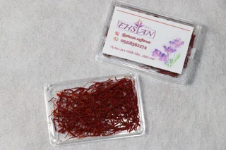 زعفران نگین" نیم گرم"